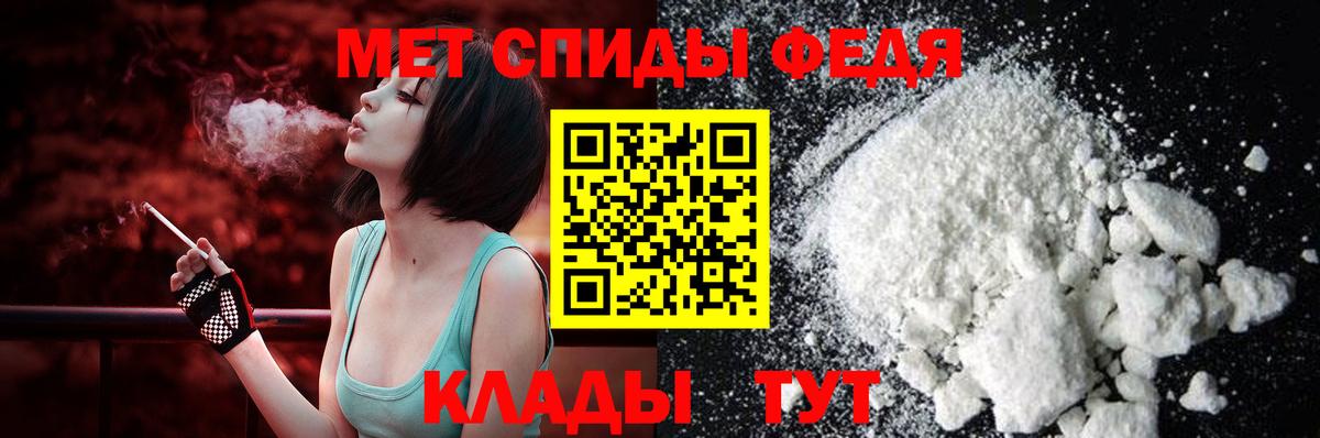 АМФЕТАМИН Розовый Озёрск