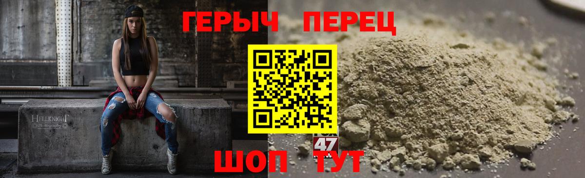 ГЕРОИН хмурый  ГЕРОИН  Озёрск  Вход с VPN 