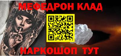 наркотики Бугуруслан