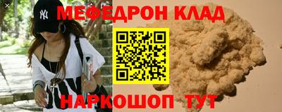 наркотики Бугуруслан