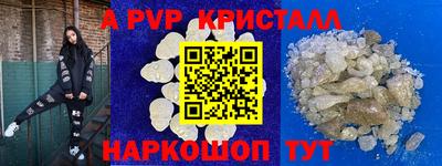 наркотики Бугуруслан