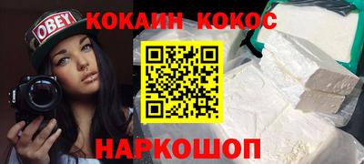 винт Будённовск