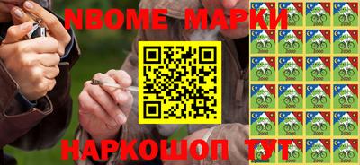 винт Будённовск
