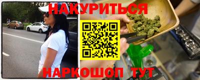 винт Будённовск