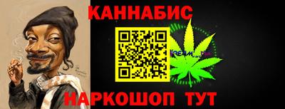 винт Будённовск