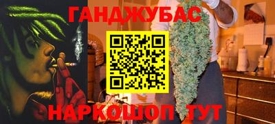 винт Будённовск