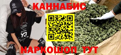 винт Будённовск