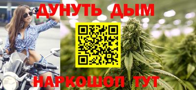 винт Будённовск