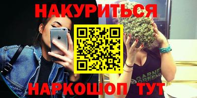 наркотики Бугуруслан