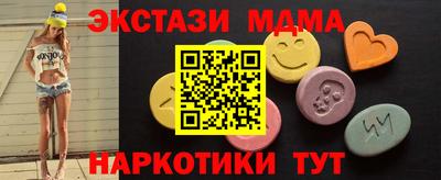 наркотики Бугуруслан