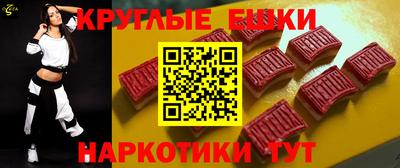 винт Будённовск