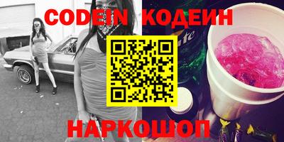 наркотики Бугуруслан