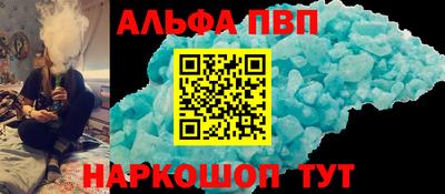 винт Будённовск