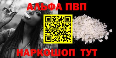 винт Будённовск