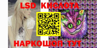 наркотики Бугуруслан
