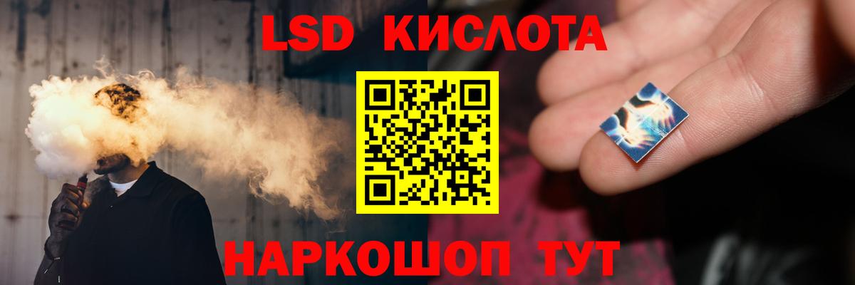 Лсд 25 экстази ecstasy Озёрск