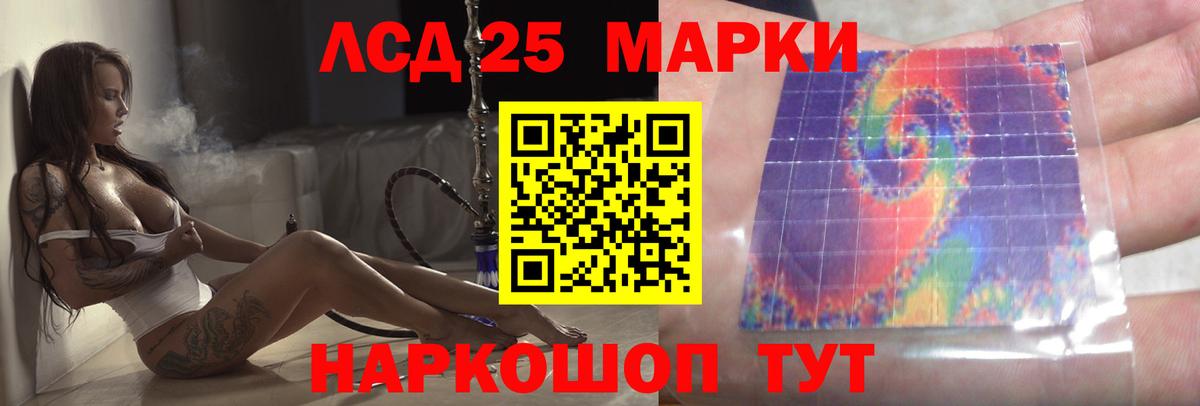 Озёрск    ссылка  Вход с VPN  LSD-25 экстази  Лсд 25 экстази ecstasy  ЛСД экстази ecstasy 