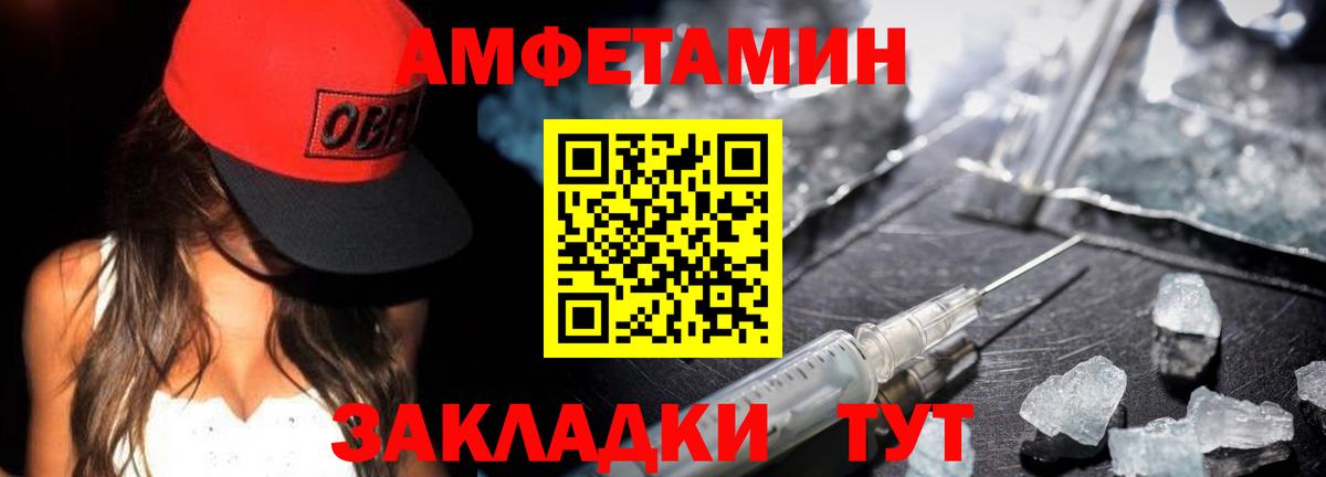 Озёрск  Первитин пудра  Вход с VPN  Первитин пудра 