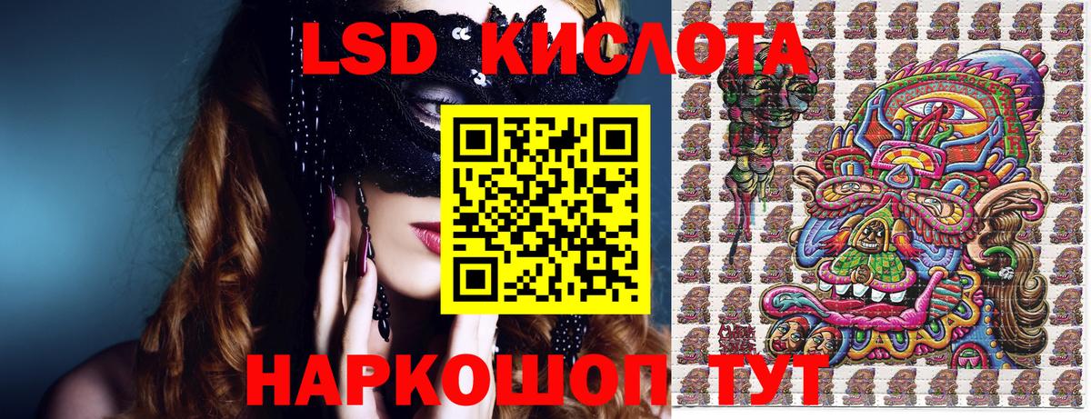 Марки N-bome 1,5мг  Марки 25I-NBOMe  Озёрск  Марки N-bome 1,5мг  Вход с VPN 