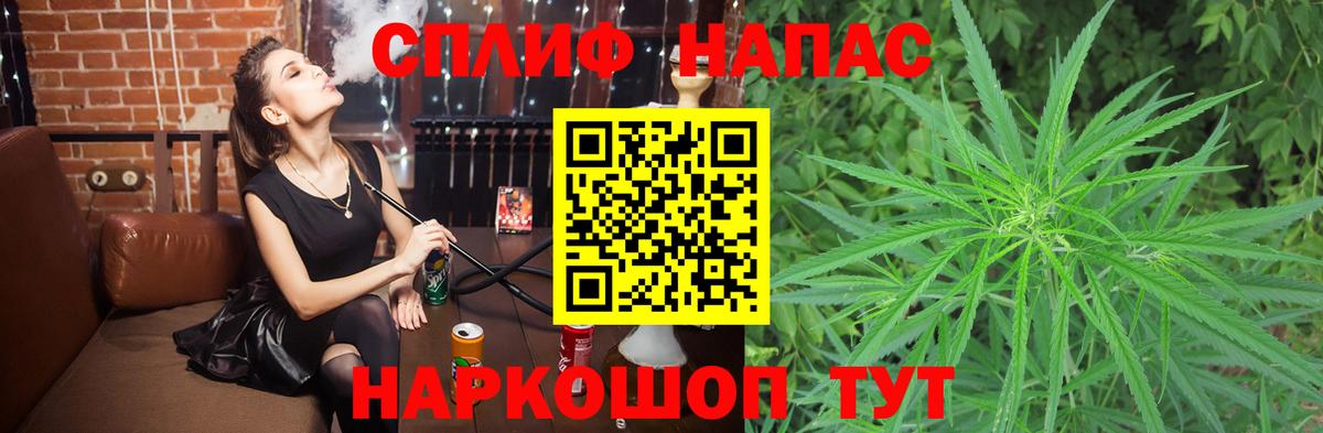 Марихуана индика Озёрск