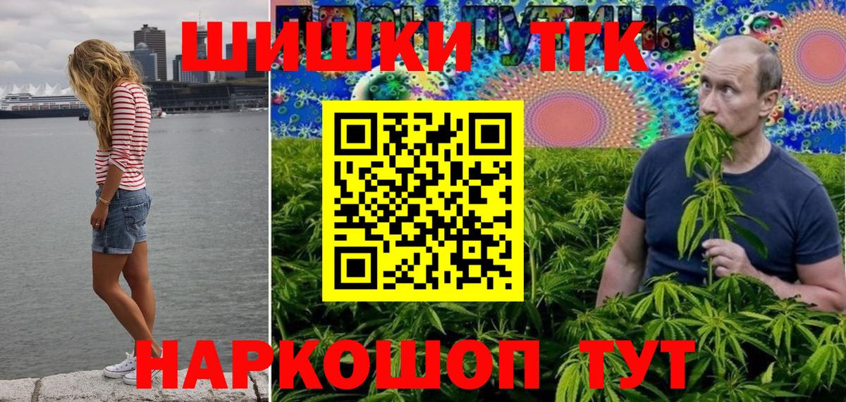 МАРИХУАНА ГИДРОПОН  Бошки марихуана планчик  Вход с VPN  Озёрск  Каннабис Bruce Banner 